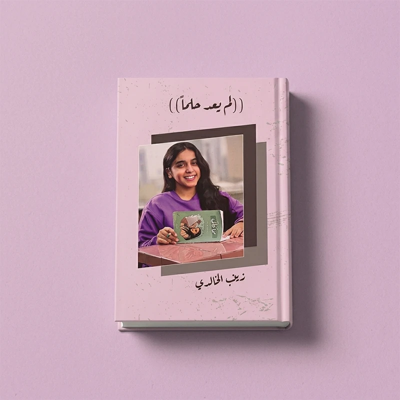 كتب