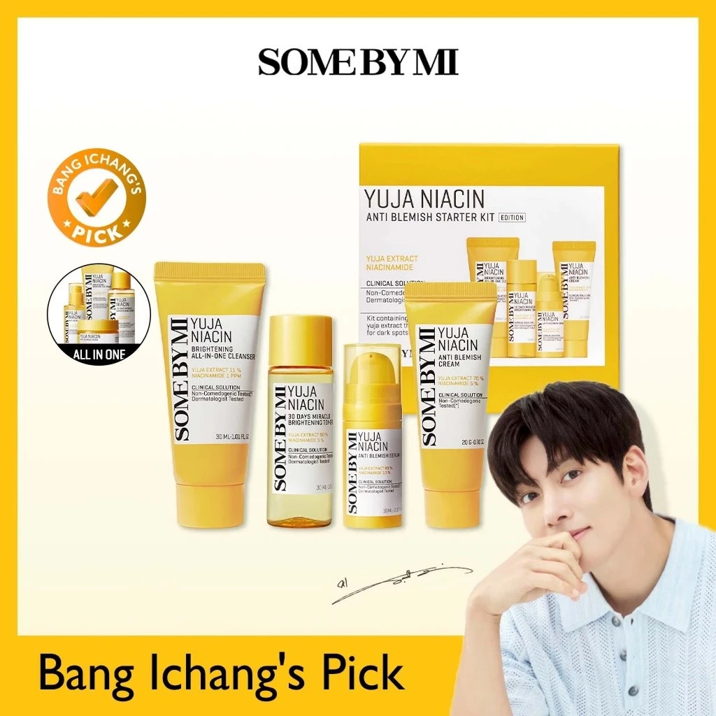 مجموعة سم باي مي لتفتيح البشرة