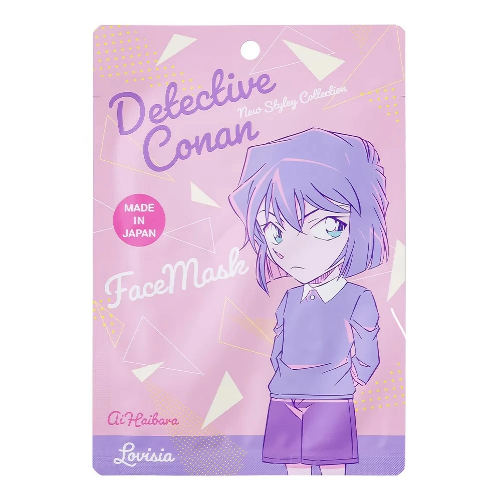 ماسك هايبرا للوجه