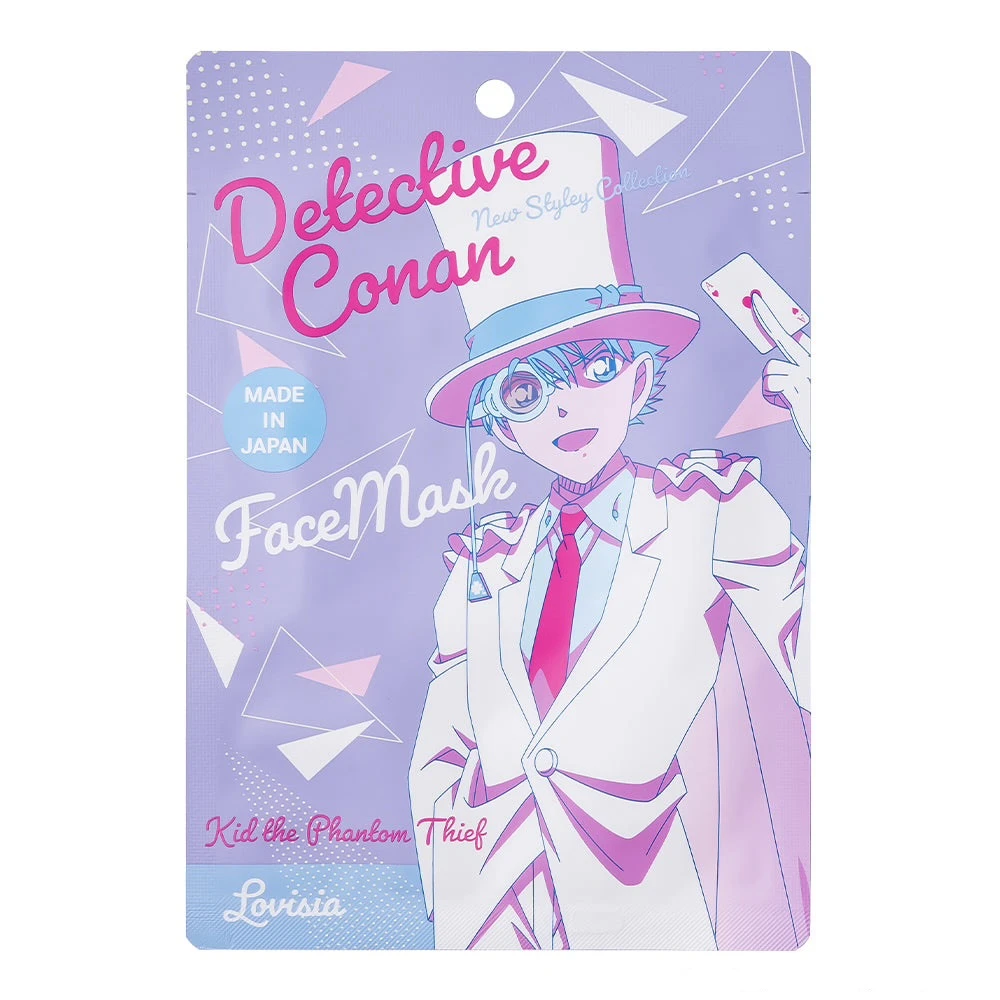 ماسك كايتو كيد للوجه