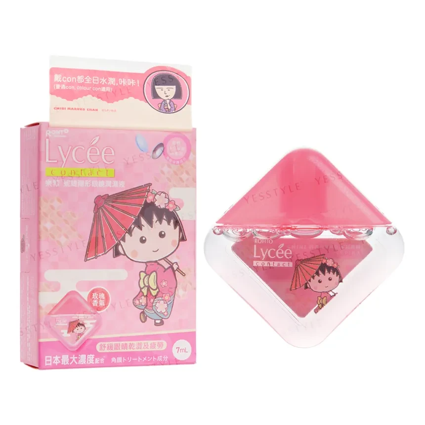 قطرات ماروكو اليابانية لترطيب العين