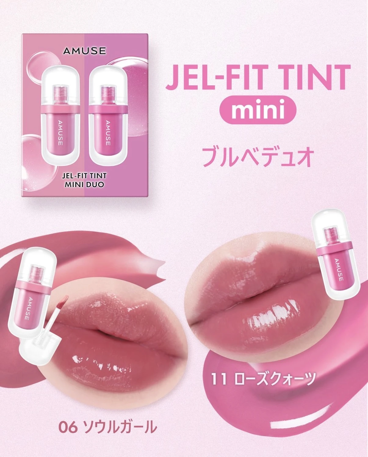 مجموعة تنت - للبشرة الباردة