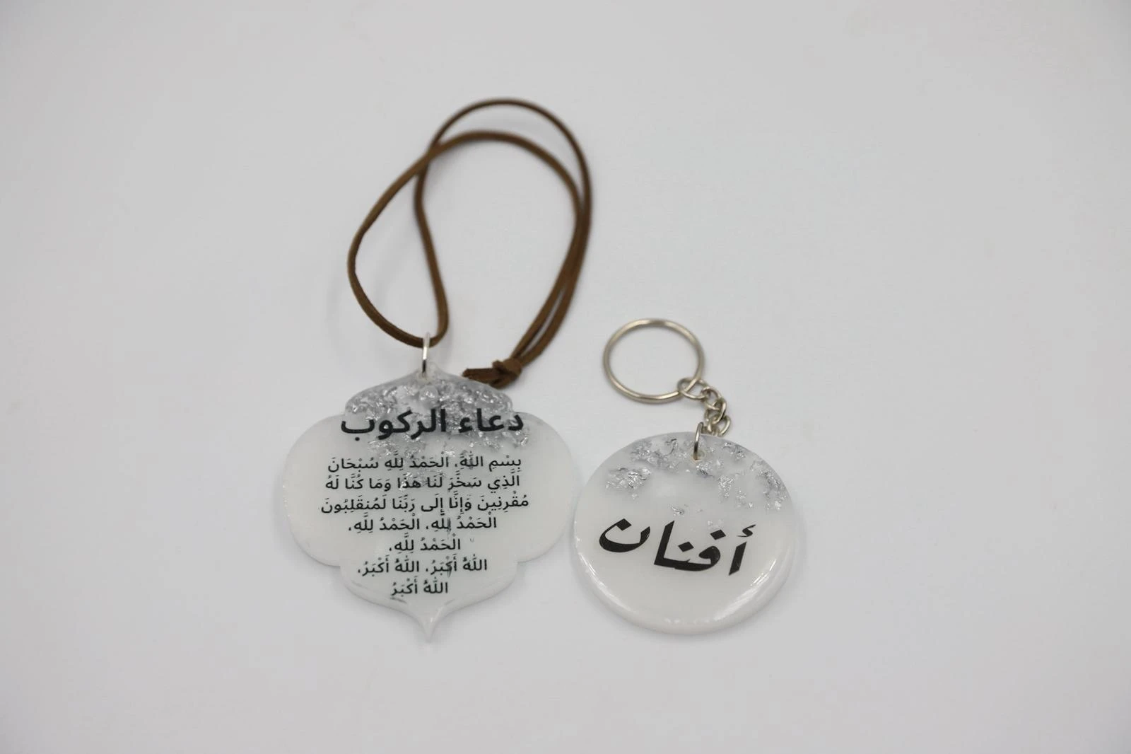 Car Hanging + Keychain