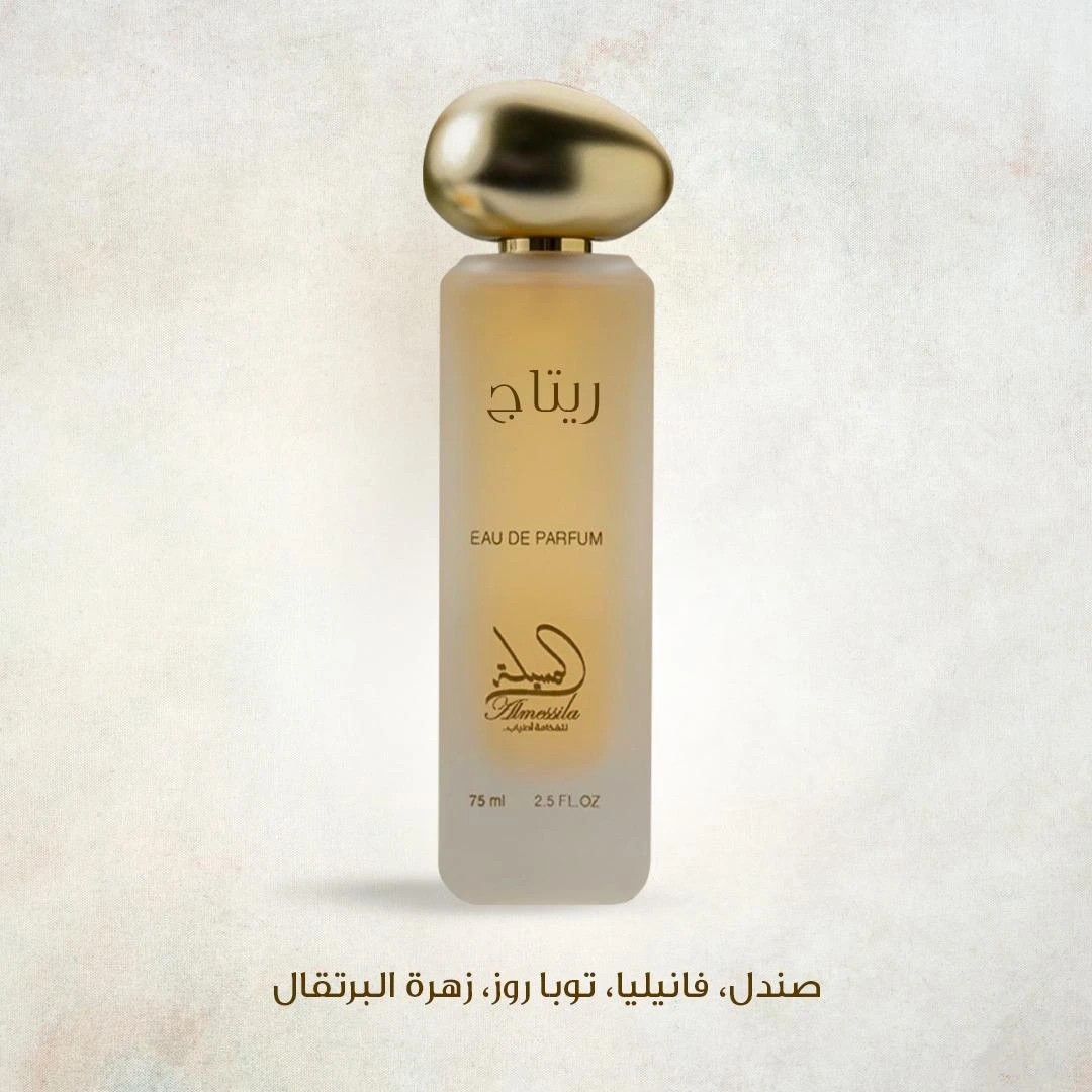 ريتاج