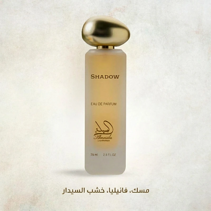 شادو