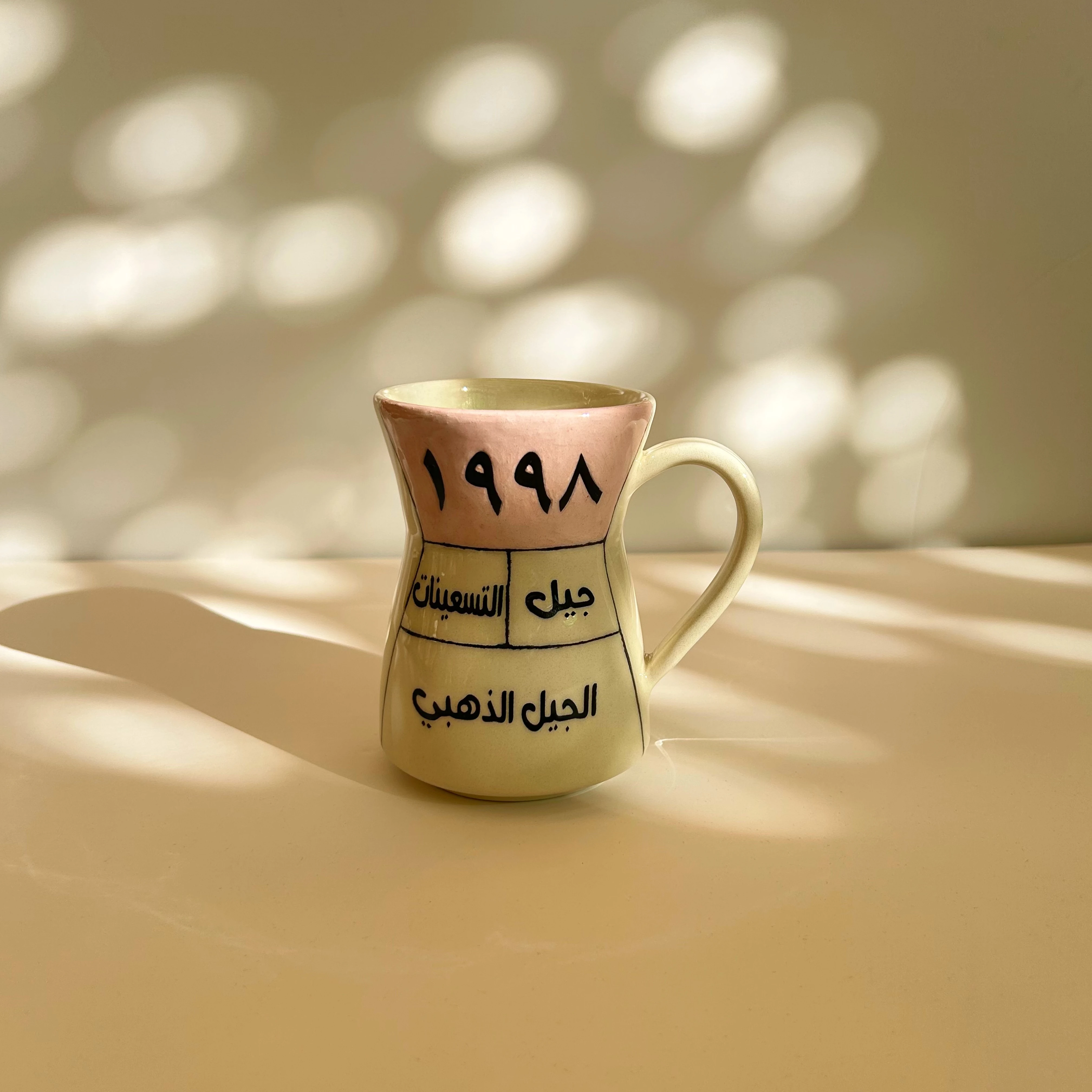 كوب الجيل الذهبي