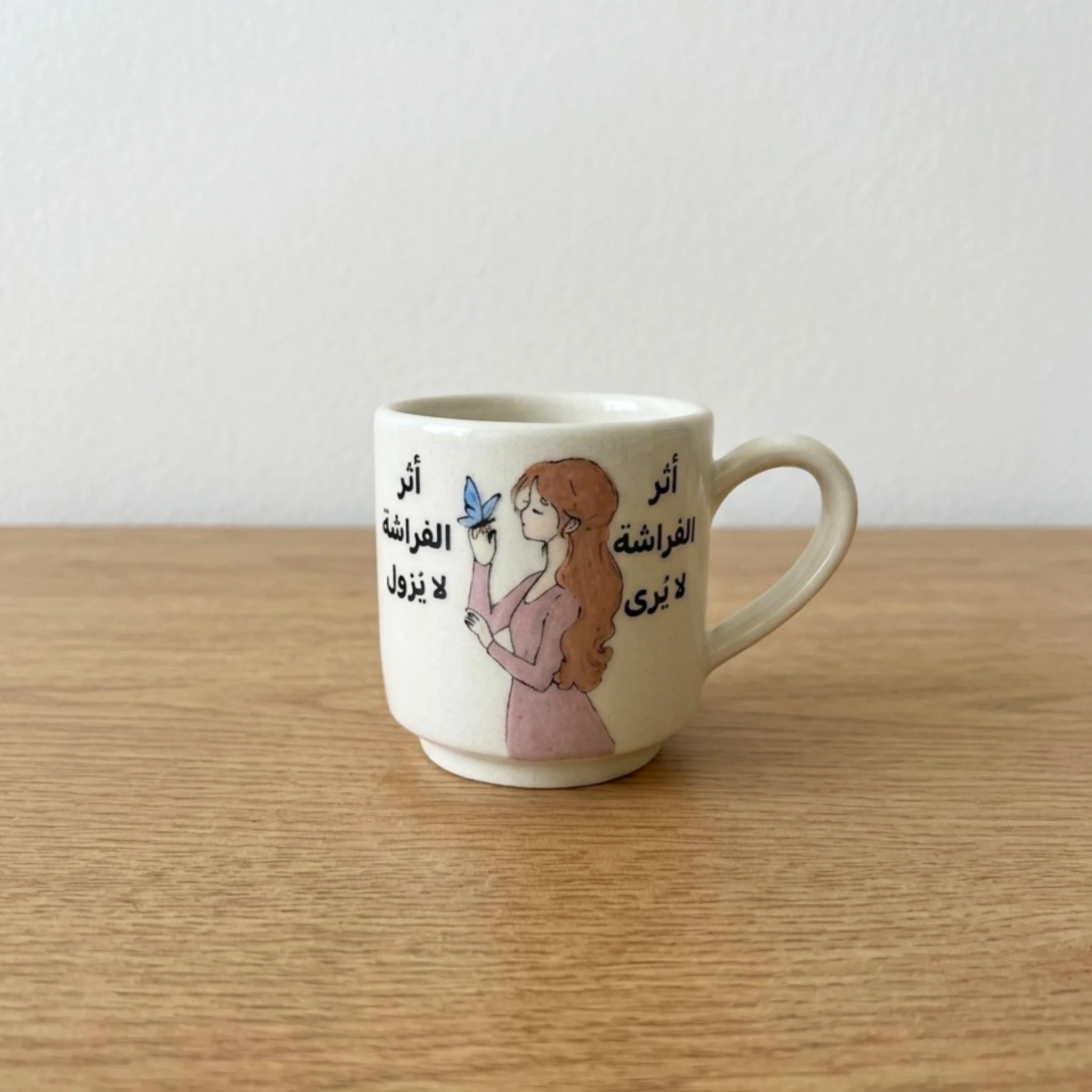أثر الفراشة لايزول