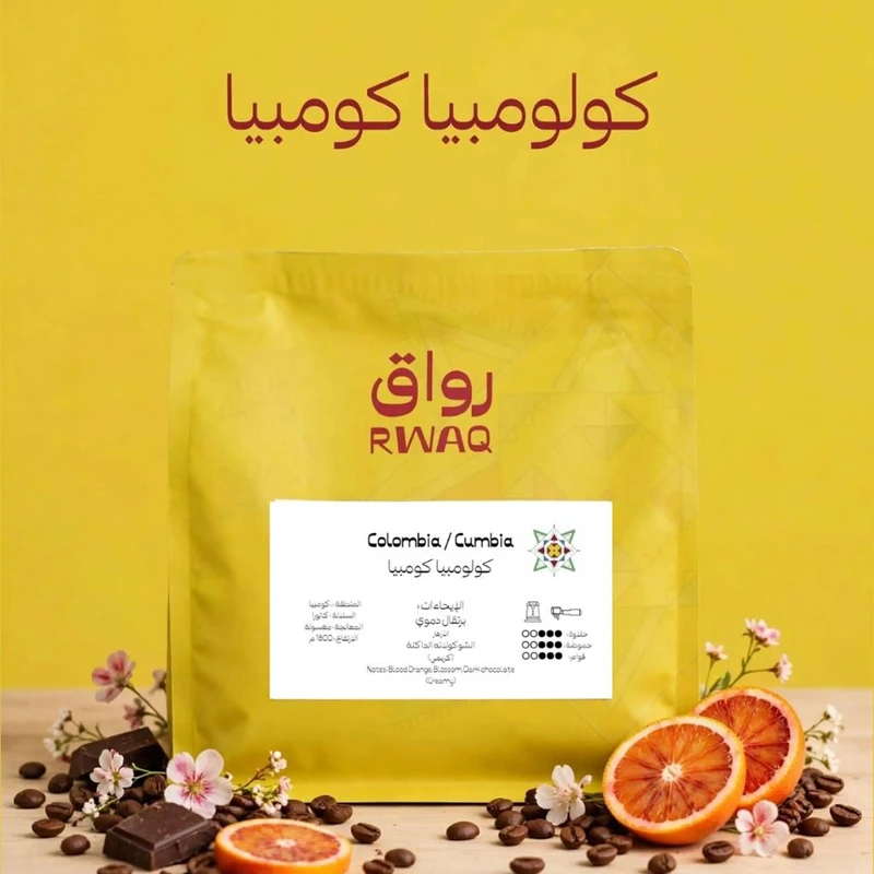 كولومبيا  كومبيا 250g