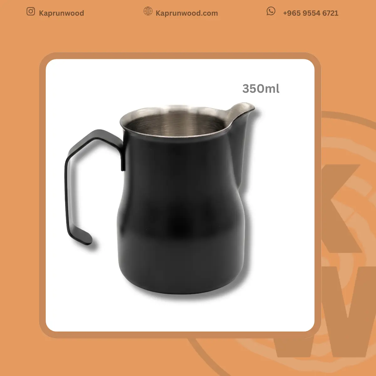 إبريق تبخير الحليب (بتشر) سعة 350 مل - أسود مطفي
