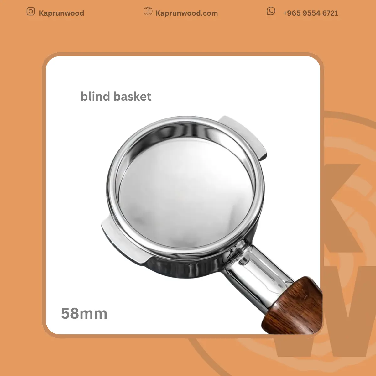 باسكيت التنظيف الأعمى للإسبريسو (Blind Basket) - مقاس 58 ملم