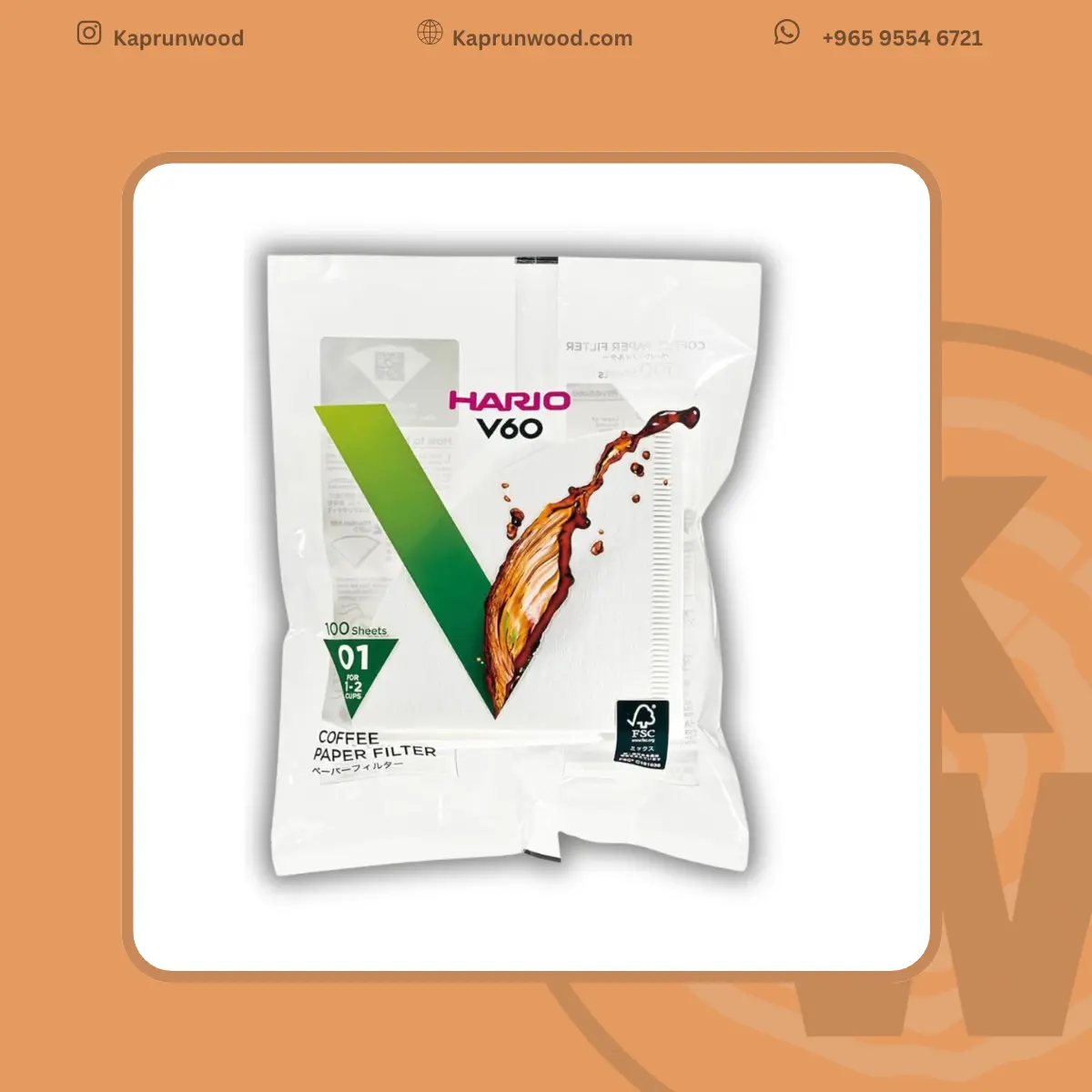 فلاتر هاريو V60 الورقية البيضاء (مقاس 01) - 100 حبة