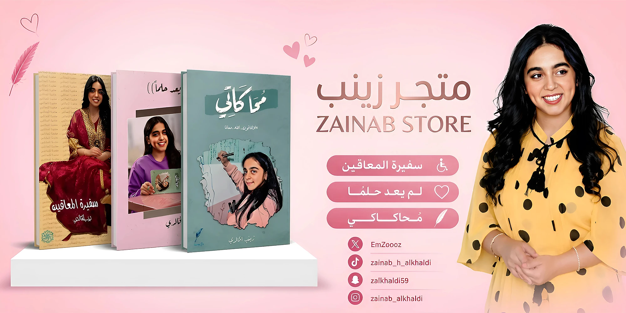 ZAINAB