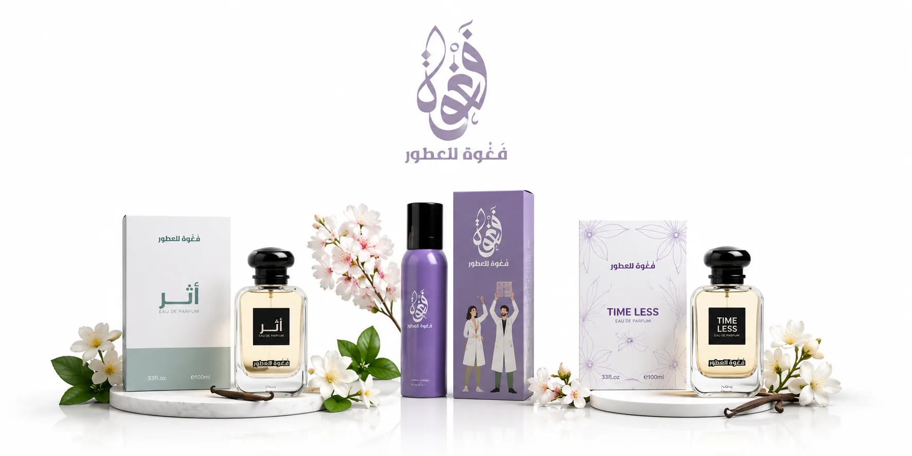 فغوة