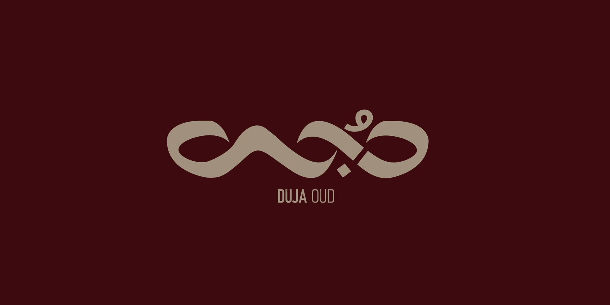 دُجى